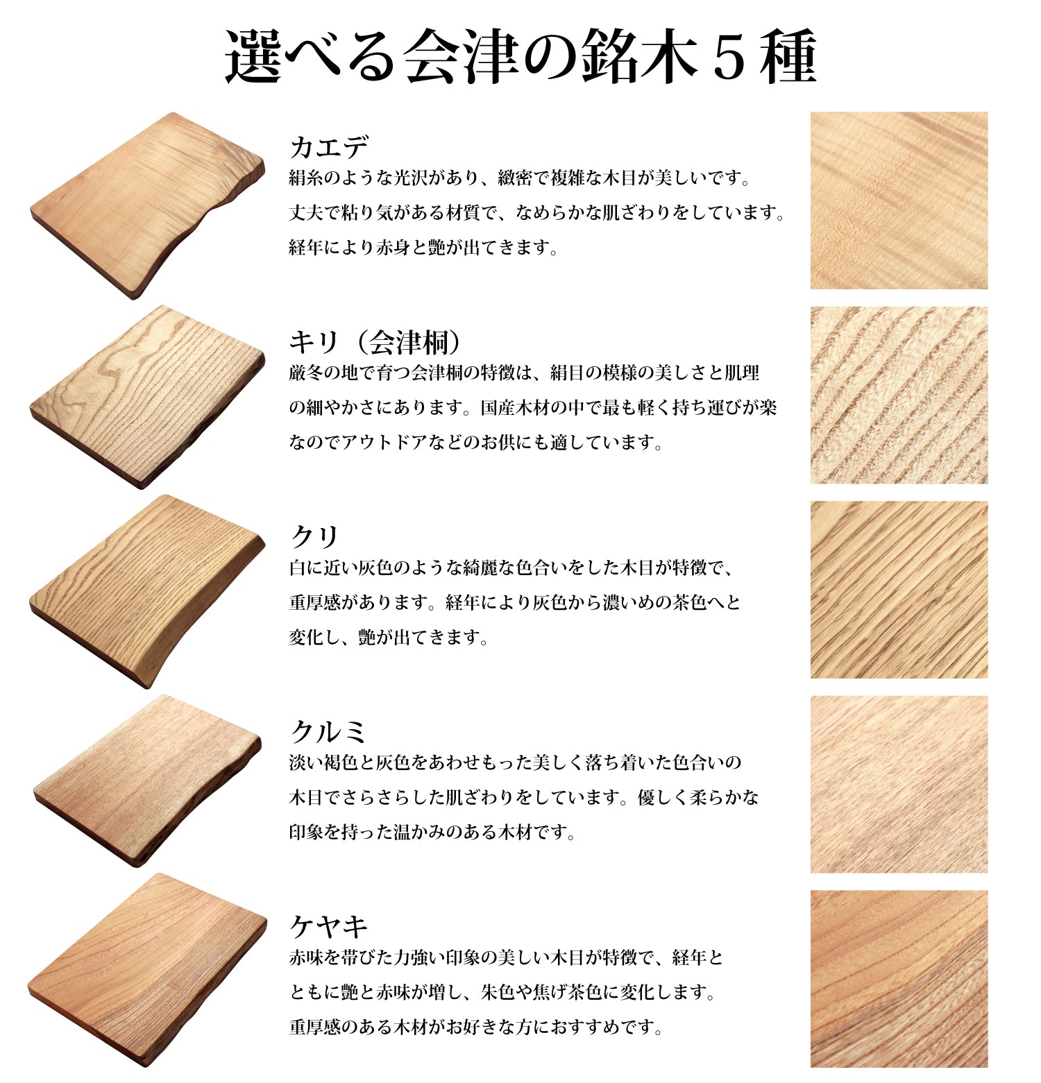 K-style cutting board Itaya Kaede